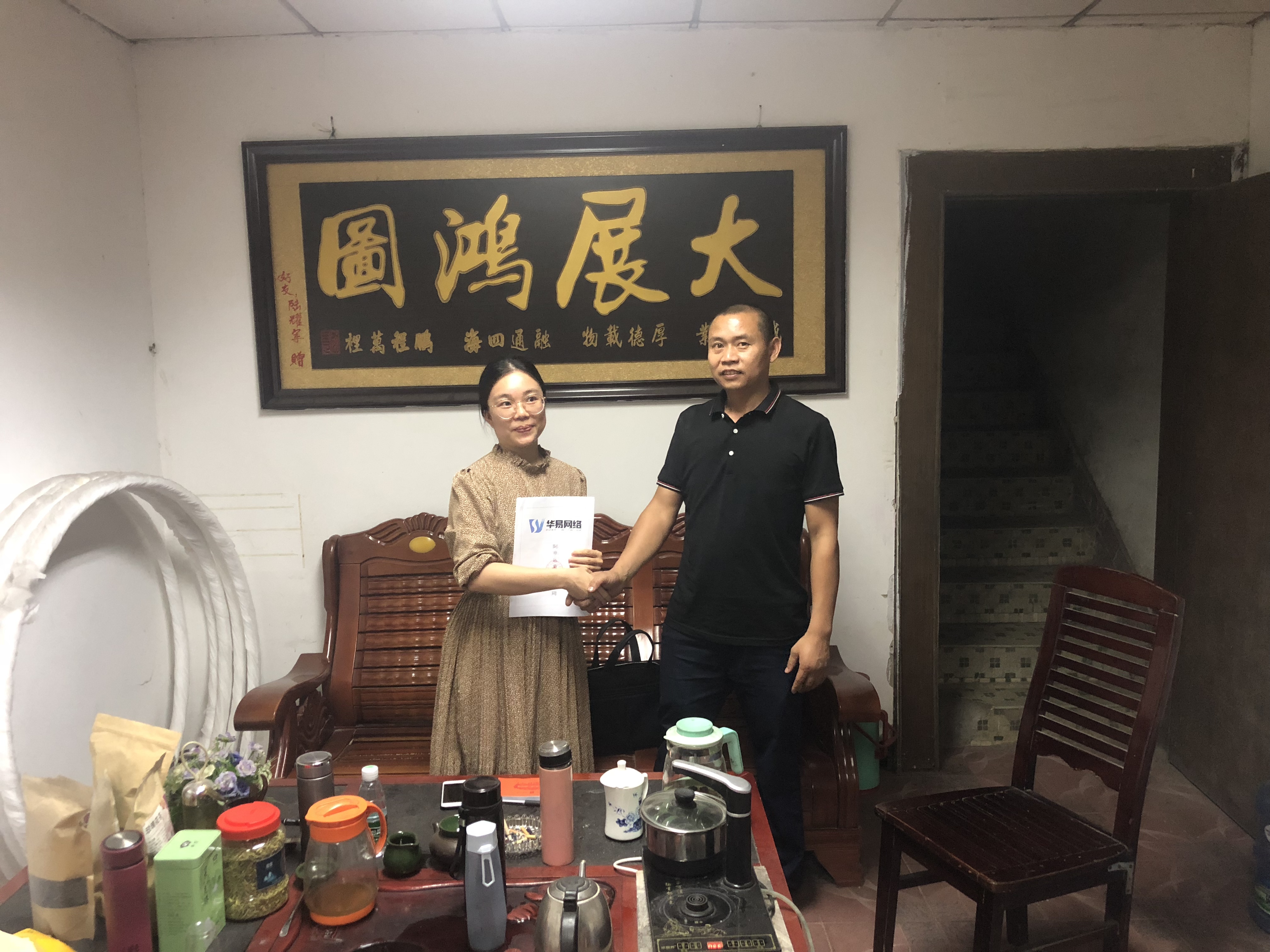韶关1688